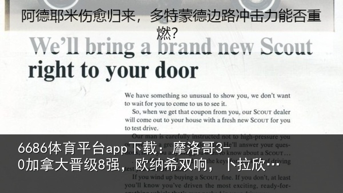 6686体育平台app下载:摩洛相关情况纳希相关情况